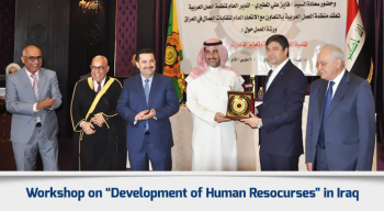 Workshop on “Development of Human Resocurses” in Iraq